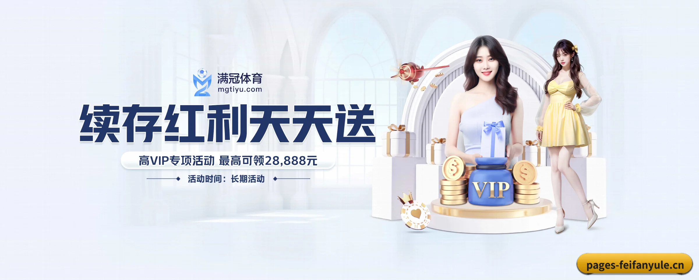 全球扩展 - 用户数突破千万,业务覆盖东南亚、北美等地区,成为亚洲领先的综合休闲娱乐平台。