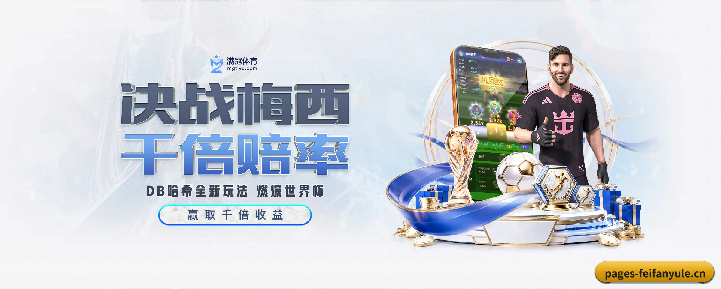 非凡娱乐的前行方向 | feifanyule